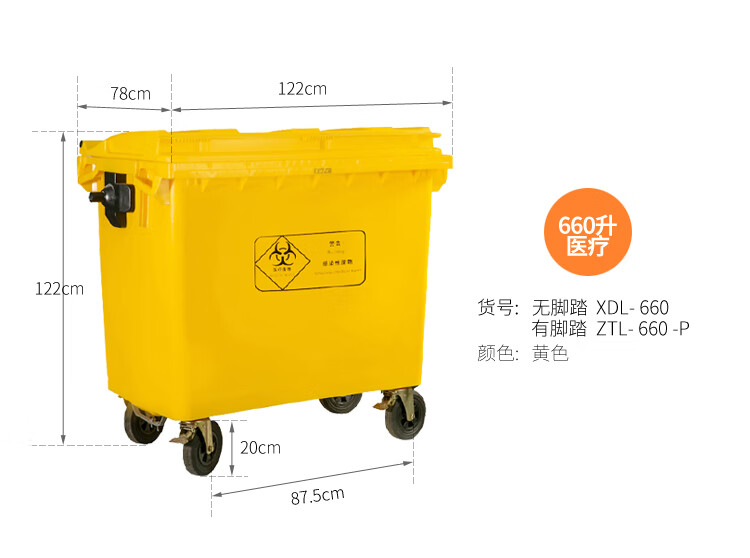 兰诗（LAUTEE）ZTL-1100A-1 环卫垃圾车手推清洁车有脚踏 绿色1100L