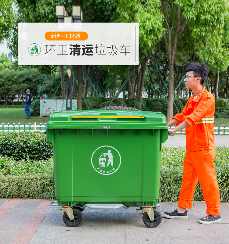 兰诗（LAUTEE）ZTL-1100A-1 环卫垃圾车手推清洁车有脚踏 绿色1100L