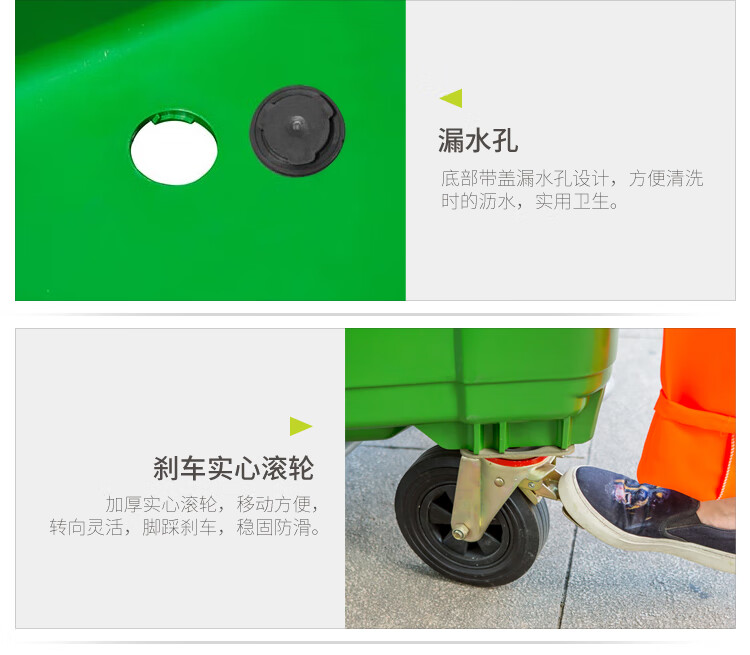 兰诗（LAUTEE）ZTL-1100A-1 环卫垃圾车手推清洁车有脚踏 绿色1100L