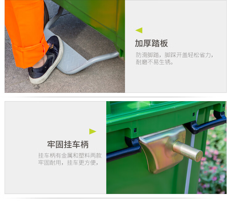 兰诗（LAUTEE）ZTL-1100A-1 环卫垃圾车手推清洁车有脚踏 绿色1100L
