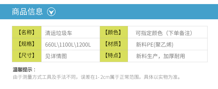 兰诗（LAUTEE）ZTL-1100A-1 环卫垃圾车手推清洁车有脚踏 绿色1100L