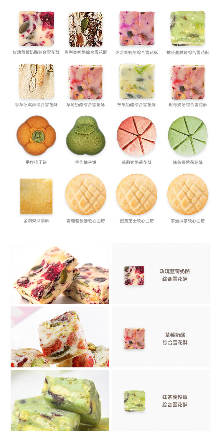 雅觅年货中秋节礼盒 员工福利 “律动食光”糖菓点礼盒（蓝）850g