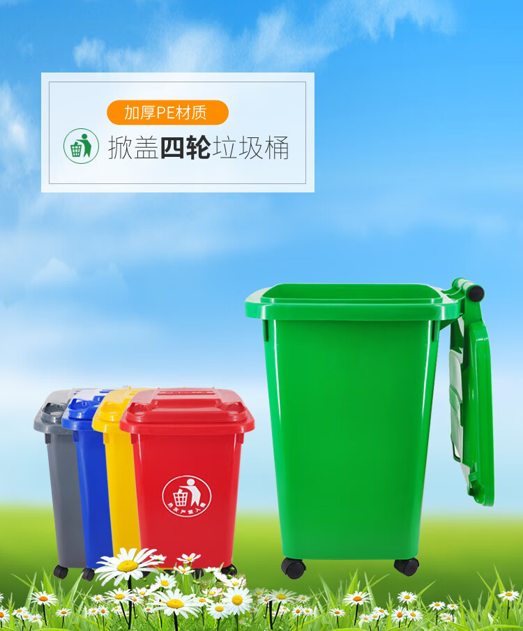 兰诗（LAUTEE）YY-D060 60L四轮垃圾桶灰色/绿色/蓝色 3色随机2个装