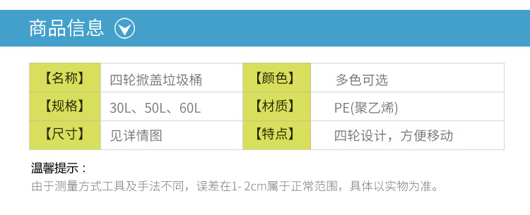 兰诗（LAUTEE）YY-D060 60L四轮垃圾桶灰色/绿色/蓝色 3色随机2个装