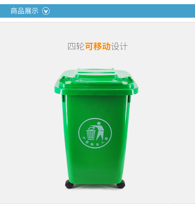 兰诗（LAUTEE）YY-D060 60L四轮垃圾桶灰色/绿色/蓝色 3色随机2个装