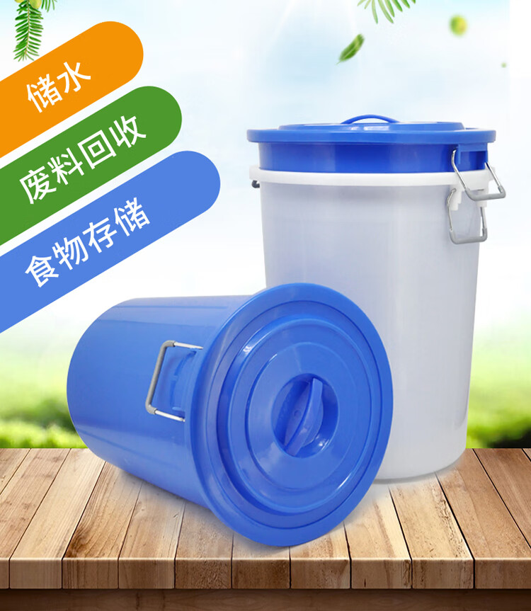 兰诗（LAUTEE）YJ-E130 带盖金属提手大水桶 工业环卫垃圾桶 150L蓝色