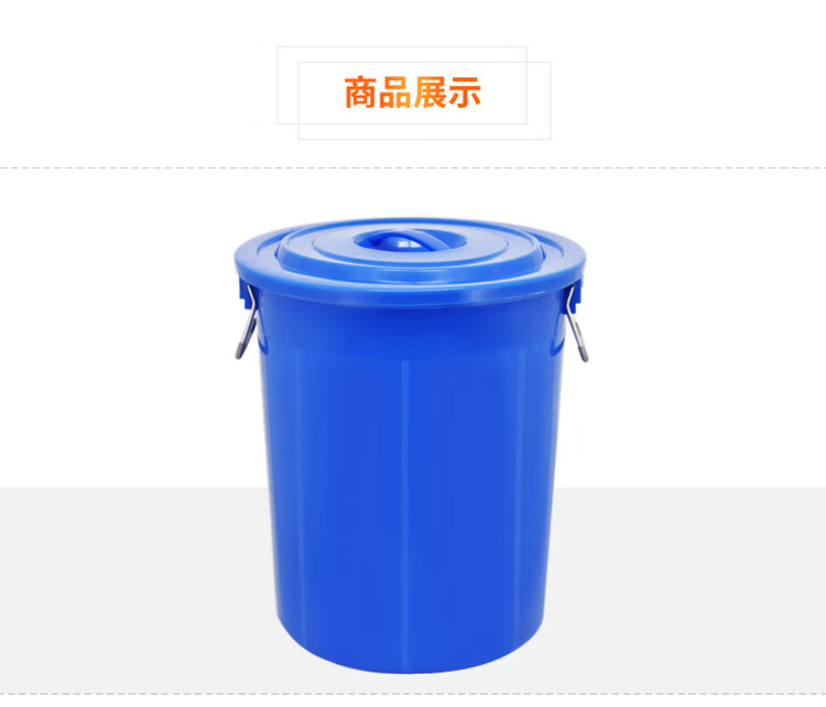 兰诗（LAUTEE）YJ-E130 带盖金属提手大水桶 工业环卫垃圾桶 150L蓝色