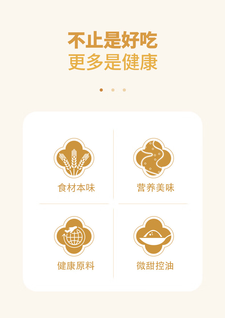 雅觅营养早点 零食小吃点心 金瓜提子大列巴500g