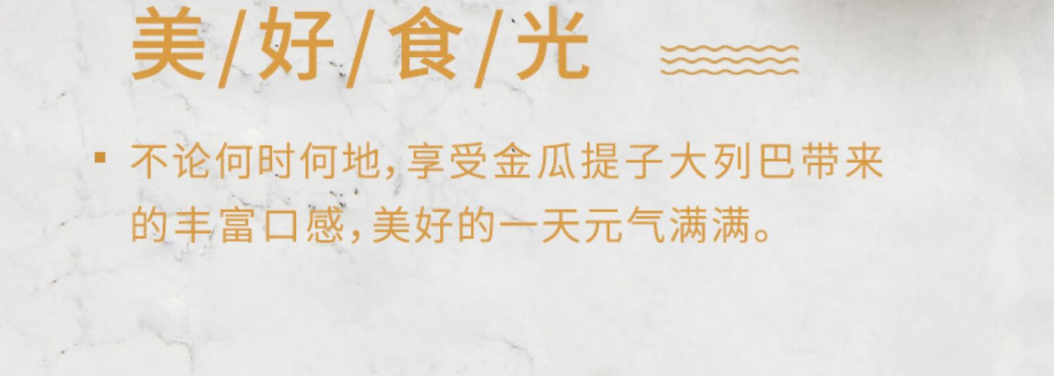 雅觅营养早点 零食小吃点心 金瓜提子大列巴500g