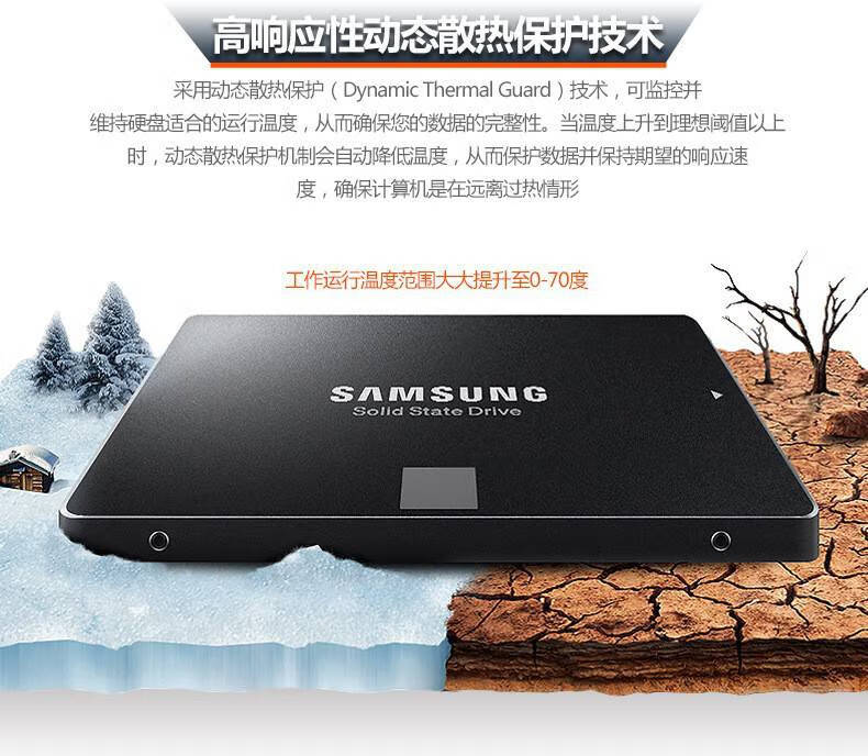 三星（SAMSUNG） PM883 2.5吋SATA3.0企业级服务器固态硬盘 1.92T