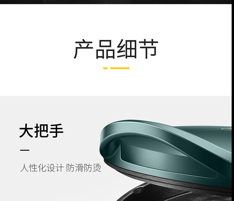 苏泊尔（SUPOR）煎烤机电饼铛煎烤机双面家用 1500W上下烤盘立体加热速煎快烤JJ30A248