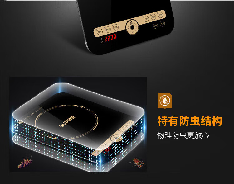 苏泊尔（SUPOR）电磁炉大功率触控六大功能大面板定时功能电磁灶火锅炉家用 C22-IH91