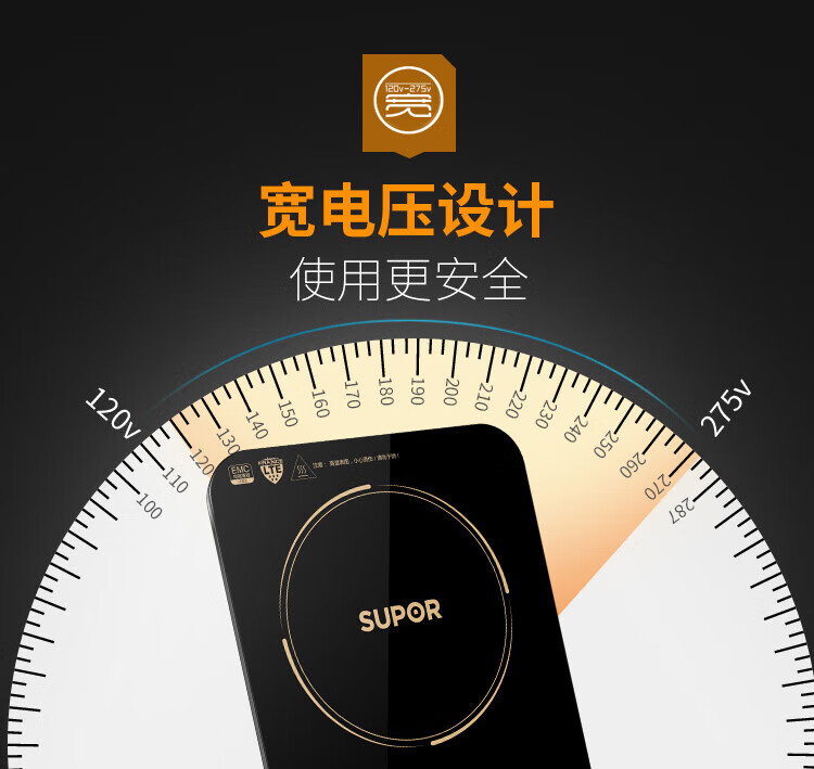 苏泊尔（SUPOR）电磁炉大功率触控六大功能大面板定时功能电磁灶火锅炉家用 C22-IH91