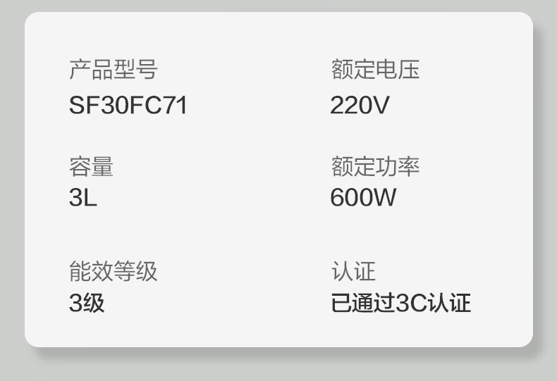 苏泊尔（SUPOR）电饭煲家用电饭锅迷你蓝钻不粘内胆24小时智能预约香弹饭电饭锅 SF30FC71