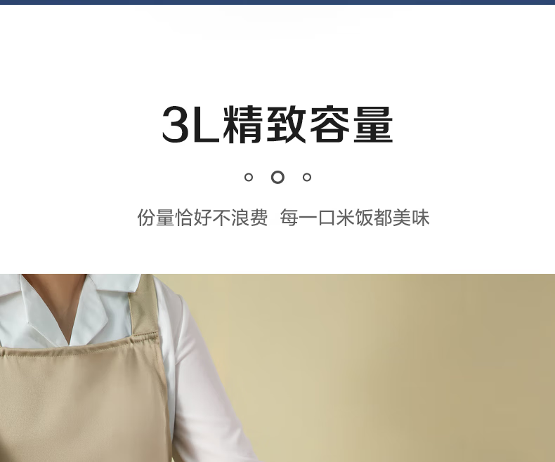苏泊尔（SUPOR）电饭煲家用电饭锅迷你蓝钻不粘内胆24小时智能预约香弹饭电饭锅 SF30FC71