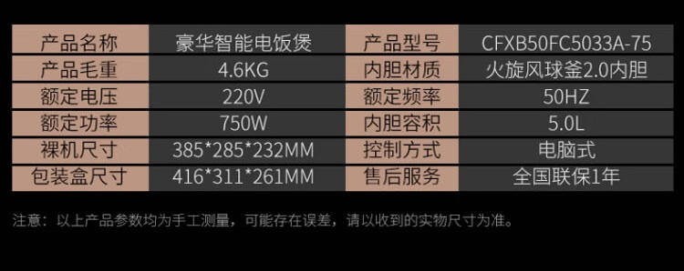 苏泊尔（SUPOR）电饭锅大容量24小时预约电饭煲家用电饭煲电饭锅 CFXB50FC5033A-75