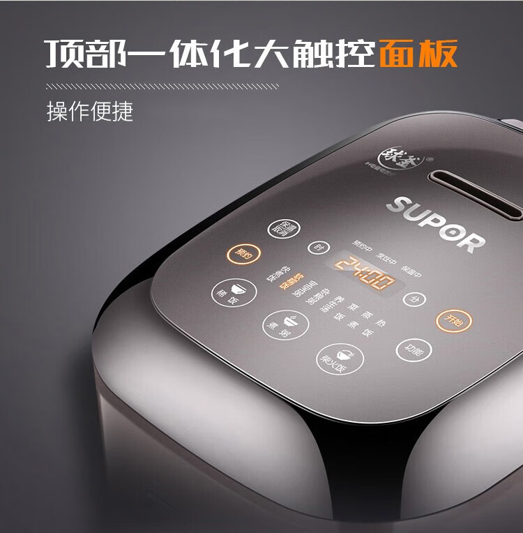 苏泊尔（SUPOR）电饭煲迷你2L 球釜IH电磁加热 智能电饭锅 CFXB20HC22-80