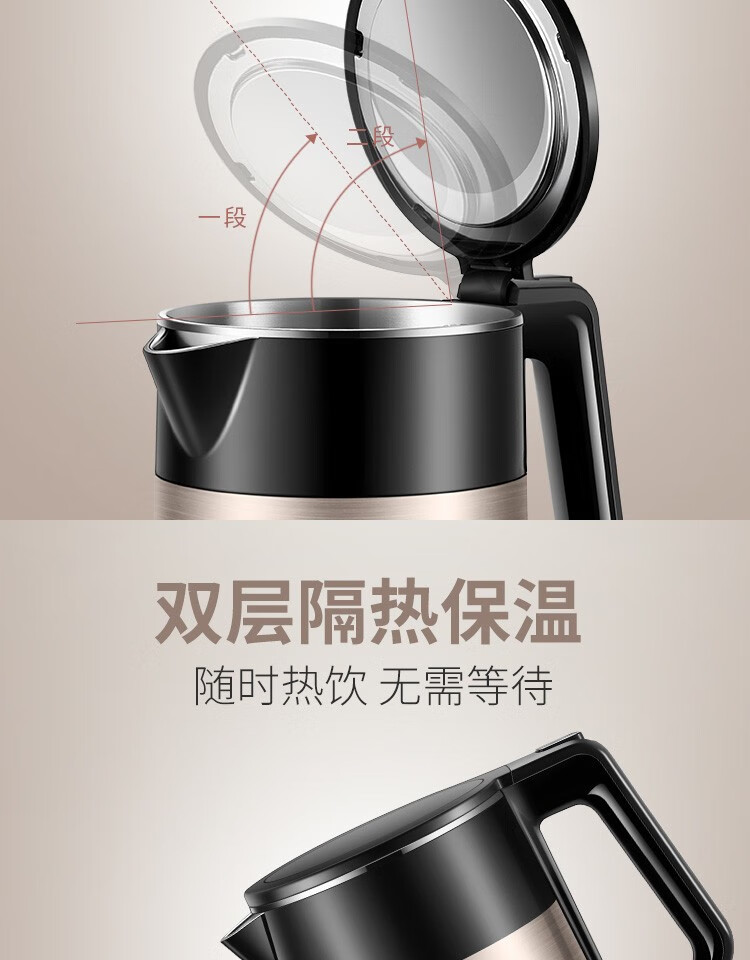 苏泊尔（SUPOR）水壶热水壶 全钢无缝双层防烫电热水壶 开水壶 304不锈钢烧水壶  SW-15S29A 香槟金