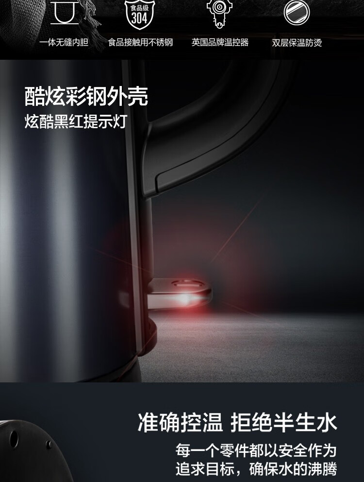 苏泊尔（SUPOR）电水壶家用1.7L大容量双层防烫保温烧水壶开水壶双层不锈钢无缝内胆电热水壶 SW-17S36A
