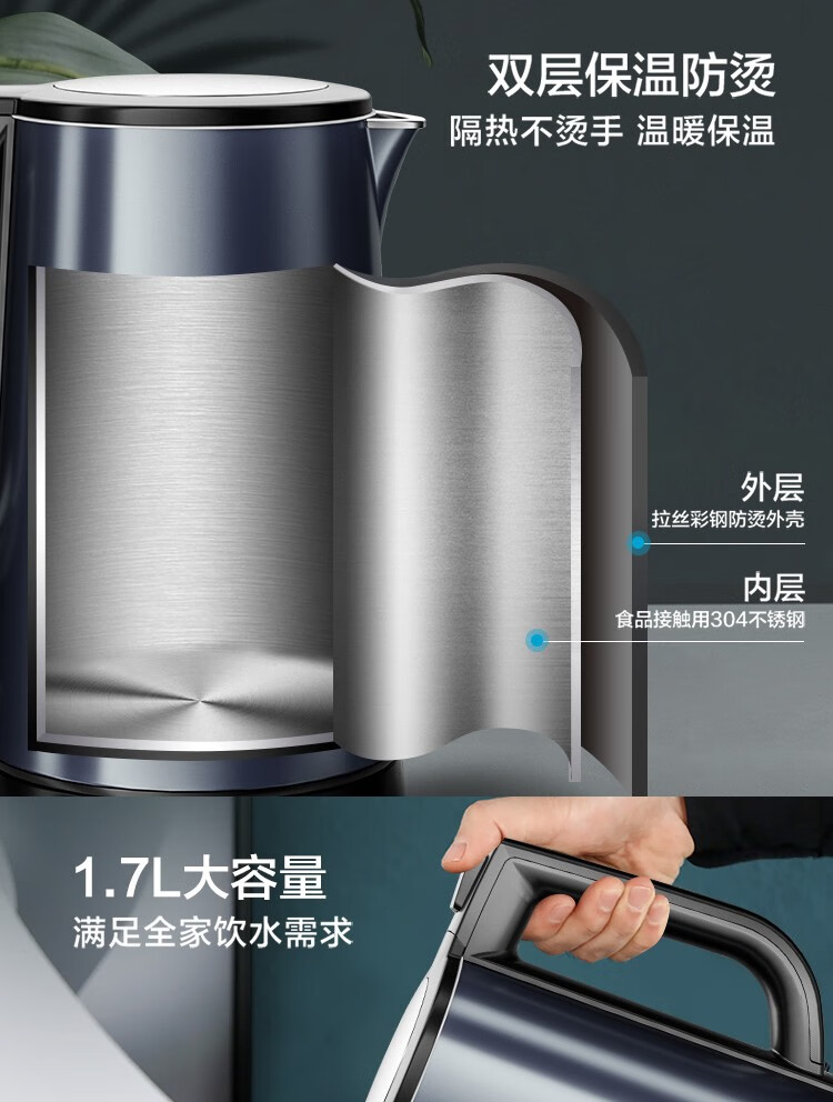 苏泊尔（SUPOR）电水壶家用1.7L大容量双层防烫保温烧水壶开水壶双层不锈钢无缝内胆电热水壶 SW-17S36A