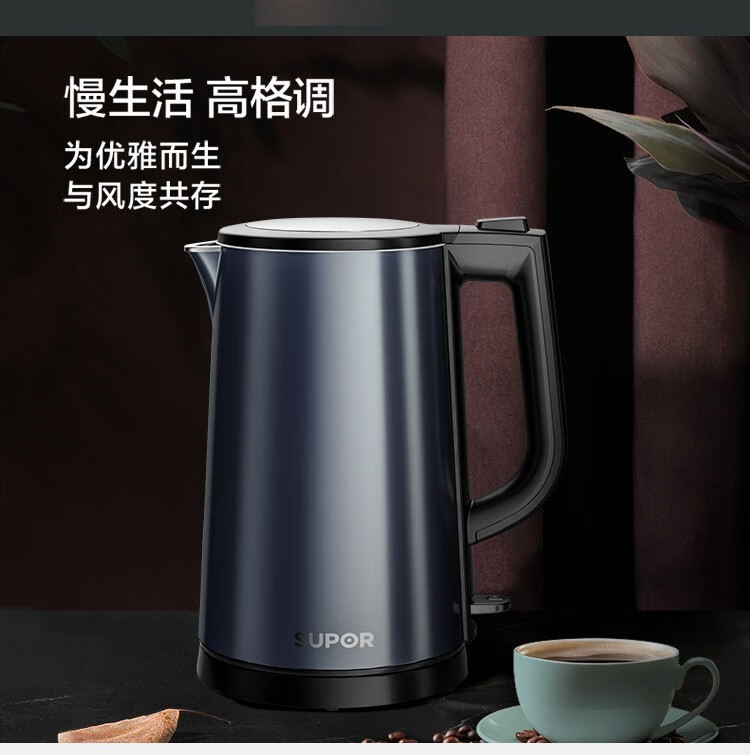 苏泊尔（SUPOR）电水壶家用1.7L大容量双层防烫保温烧水壶开水壶双层不锈钢无缝内胆电热水壶 SW-17S36A