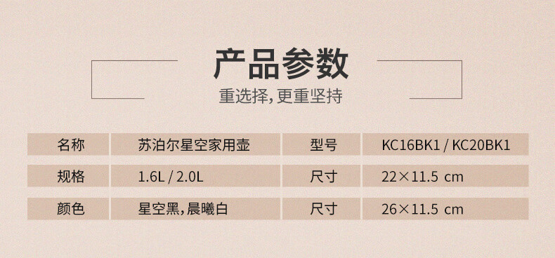 苏泊尔（SUPOR）保温壶家用暖水壶热水瓶304不锈钢办公居家大容量真空开水瓶壶 KC16BK1