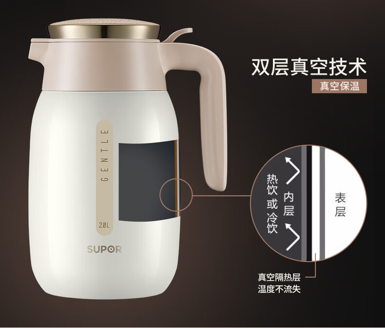 苏泊尔（SUPOR）保温壶家用暖水壶热水瓶304不锈钢办公居家大容量真空开水瓶壶 KC16BK1