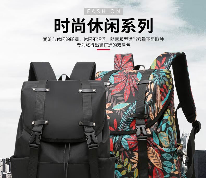 恒源祥 多功能时尚经典双肩包 HYX024XB 黑色