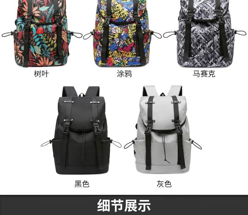 恒源祥 多功能时尚经典双肩包 HYX024XB 黑色