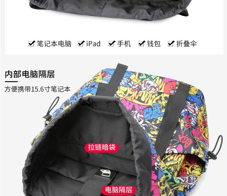 恒源祥 多功能时尚经典双肩包 HYX024XB 黑色