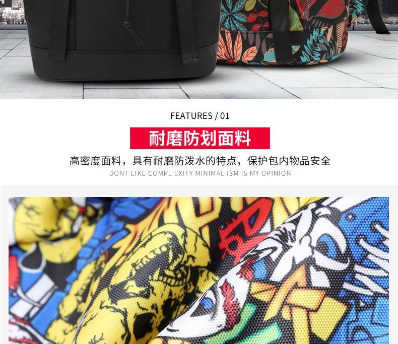 恒源祥 多功能时尚经典双肩包 HYX024XB 黑色