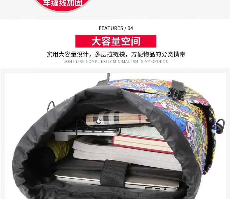 恒源祥 多功能时尚经典双肩包 HYX024XB 黑色