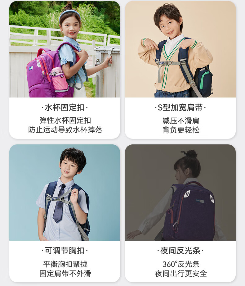 CAMS小学生书包一到四年级轻便儿童书包 星空宝蓝 S03210S