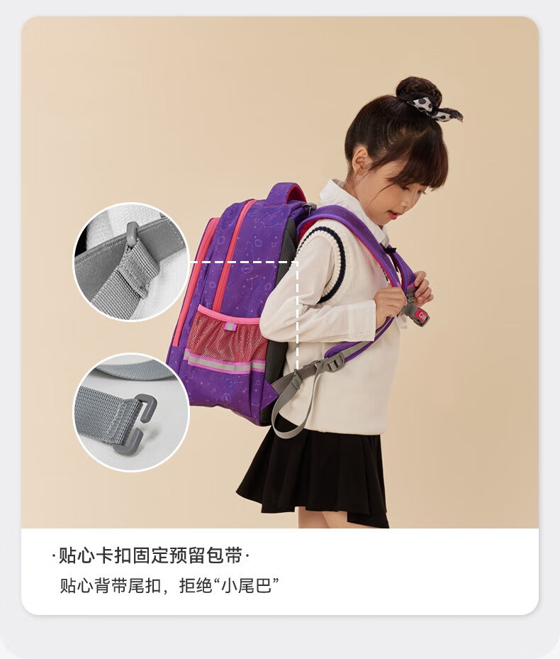 CAMS小学生书包一到四年级轻便儿童书包 星空宝蓝 S03210S