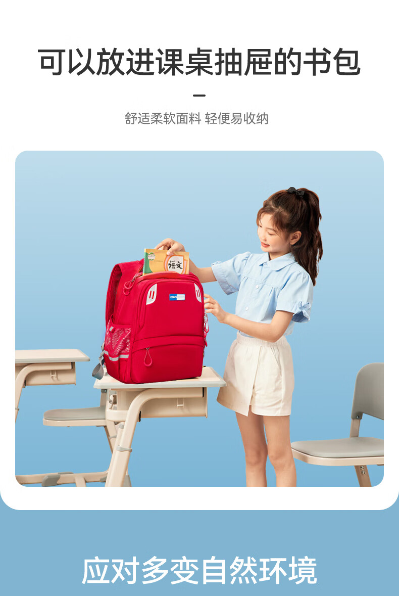 CAMS书包小学生男三到六年级初中生轻便背包 灰蓝色 S02901KJ