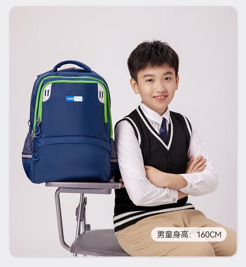 CAMS书包小学生男三到六年级初中生轻便背包 灰蓝色 S02901KJ