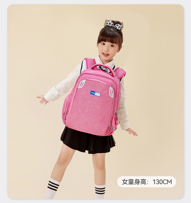 CAMS书包小学生男一二三年级四到六超轻便双肩女 星空蓝 S03204