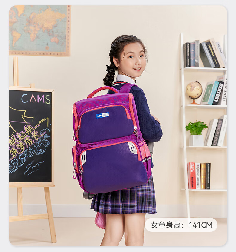 CAMS书包一到四年级儿童小学生一二年级男童超轻 星云蓝 S03905S