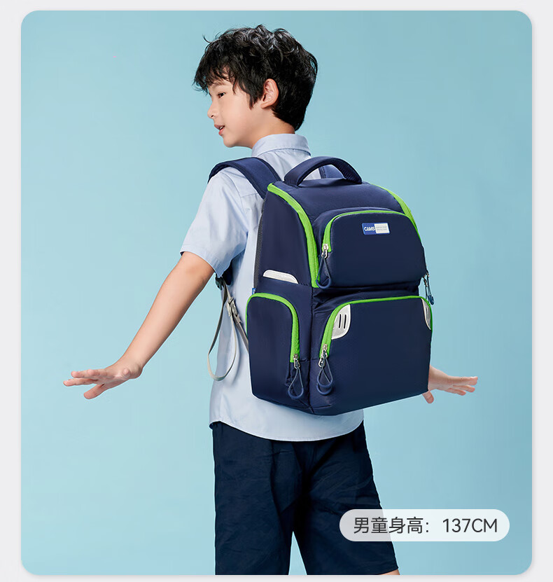 CAMS书包一到四年级儿童小学生一二年级男童超轻 星云蓝 S03905S
