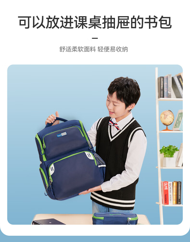CAMS书包一到四年级儿童小学生一二年级男童超轻 星云蓝 S03905S