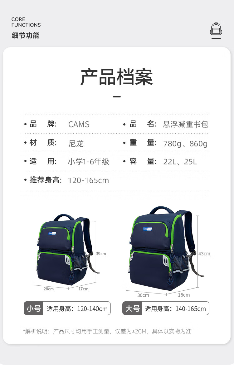CAMS书包一到四年级儿童小学生一二年级男童超轻 星云蓝 S03905S