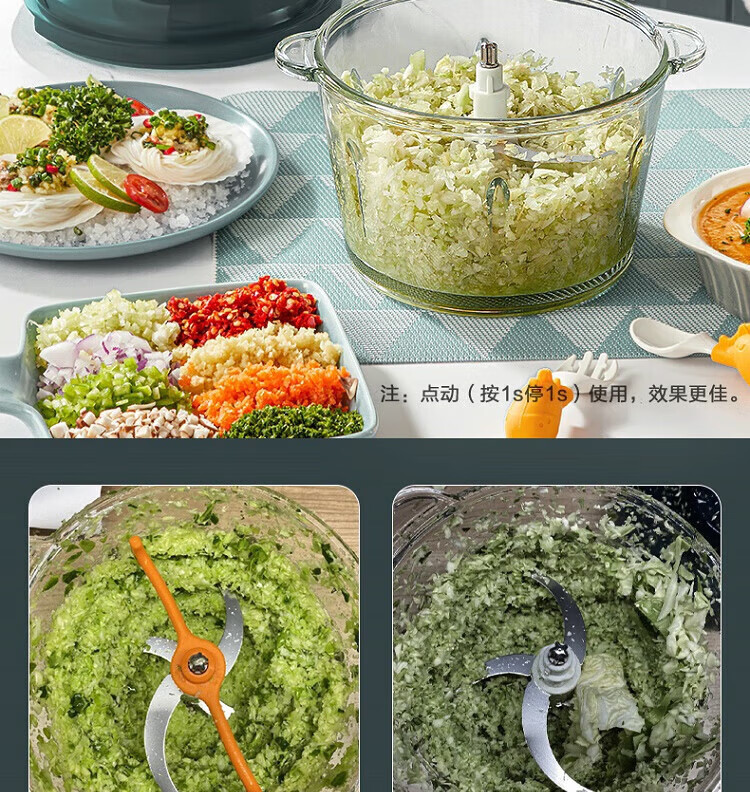 苏泊尔（SUPOR）升级搅菜杆花样速搅辅食易洗实心短轴双层四刃精钢刀锋绞肉机家用JRD05-U