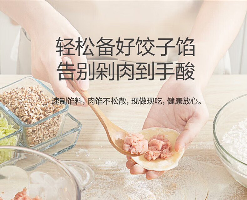 苏泊尔（SUPOR）绞肉机两档转速可调绞馅碎肉不锈钢多功能绞肉机绞菜机 JRD01-300