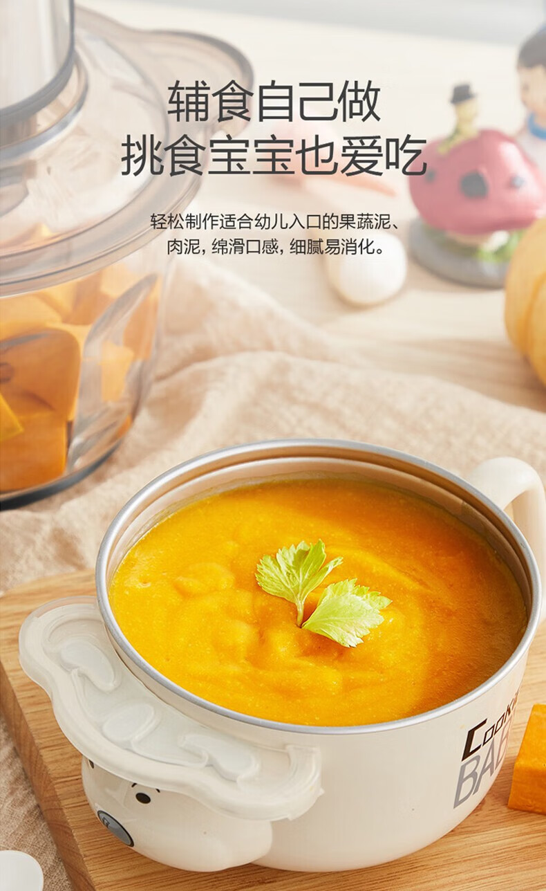 苏泊尔（SUPOR）绞肉机两档转速可调绞馅碎肉不锈钢多功能绞肉机绞菜机 JRD01-300