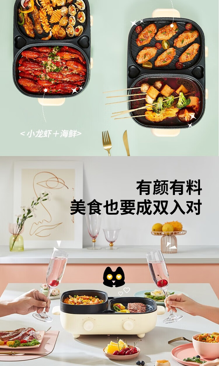 苏泊尔（SUPOR）电火锅电烤炉多功能涮烤一体锅烧烤家用网红料理锅涮烤煎煮 JD3424D30
