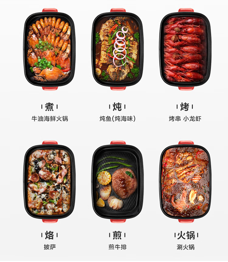 苏泊尔（SUPOR）电烧烤锅电火锅家用电蒸锅 煎烤机85MM加深 多功能家用料理锅网红锅 JD3424D808