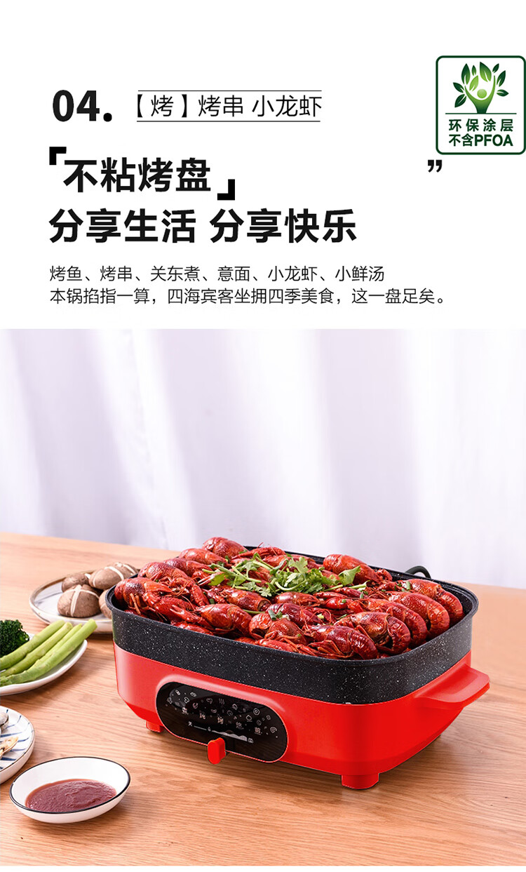 苏泊尔（SUPOR）电烧烤锅电火锅家用电蒸锅 煎烤机85MM加深 多功能家用料理锅网红锅 JD3424D808