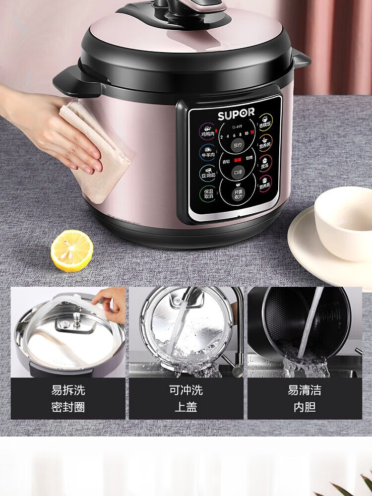 苏泊尔（SUPOR）电压力锅家用5L一锅双胆多功能电高压锅 智能预约 开盖收汁 一键排压 SY-50YC15