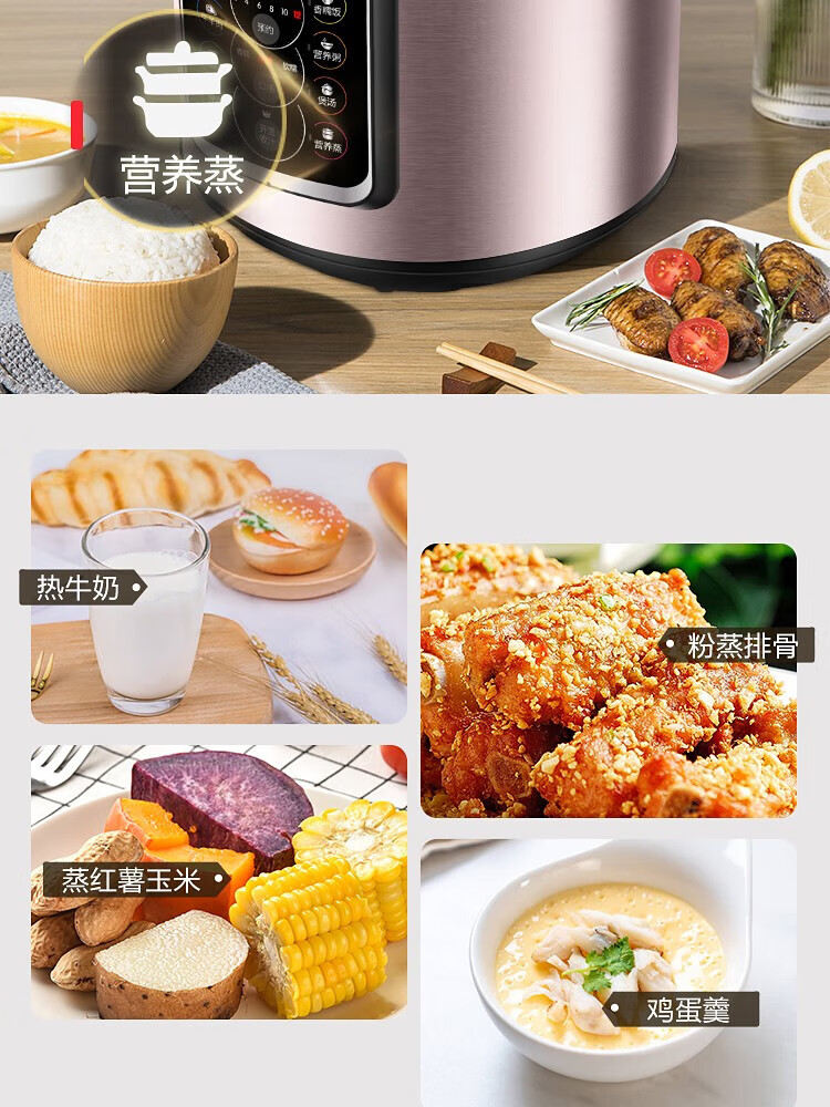 苏泊尔（SUPOR）电压力锅家用5L一锅双胆多功能电高压锅 智能预约 开盖收汁 一键排压 SY-50YC15