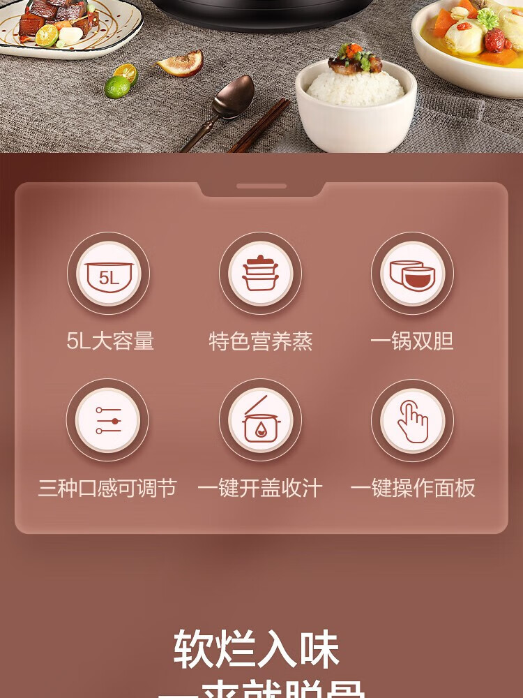 苏泊尔（SUPOR）电压力锅家用5L一锅双胆多功能电高压锅 智能预约 开盖收汁 一键排压 SY-50YC15